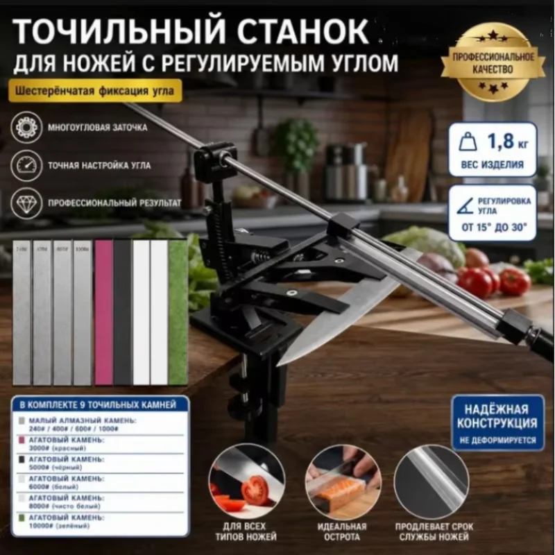 Upgraded Fixed-Angle Knife Sharpener Fine Adjustable Sharpening Angle 360° Rotating Design Kitchen Blade Sharpening Tool