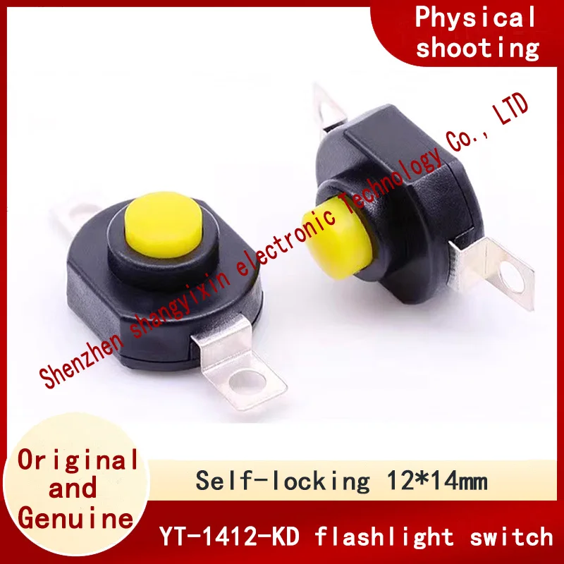 Push button switch Yellow head self-locking one open one off 12*14 patch flashlight switch Vacuum cleaner switch YT-1412-KD