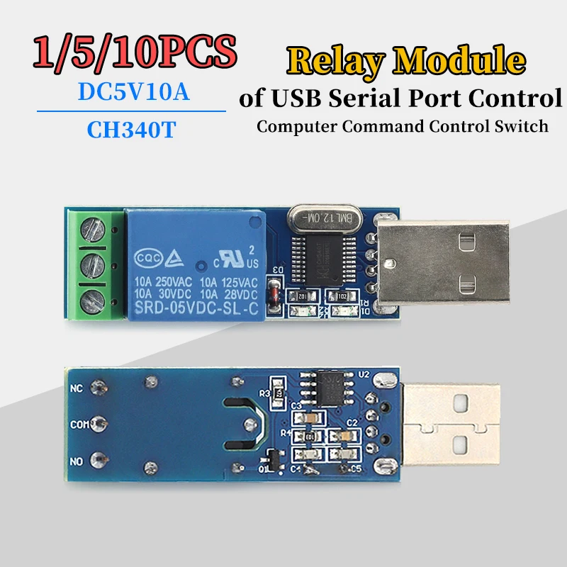 LCUS-1 USB intelligent control switch module serial port control relay overcurrent protection smart home