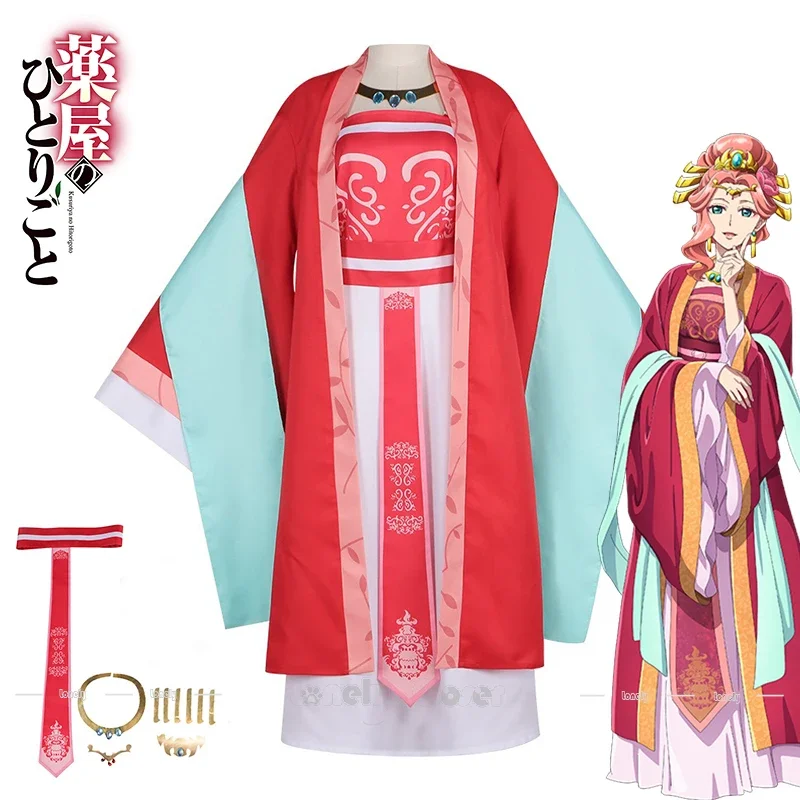 

CosplayThe Apothecary Diaries Gyokuyou Cosplay Costume Kusuriya no Hitorigoto Hanfu Dress Headwear Props Full Set Women Girls Ha