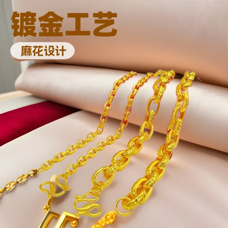 Vietnam Sand Gold Men's Necklace Aggressive Twist Necklace Buckle Necklace Plated European Coin Brass Gold Plated First Jewelry