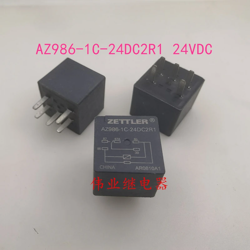 

（Brand-new）1pcs/lot 100% original genuine relay:AZ986-1C-24DC2R1 24VDC 5pins Automotive relay