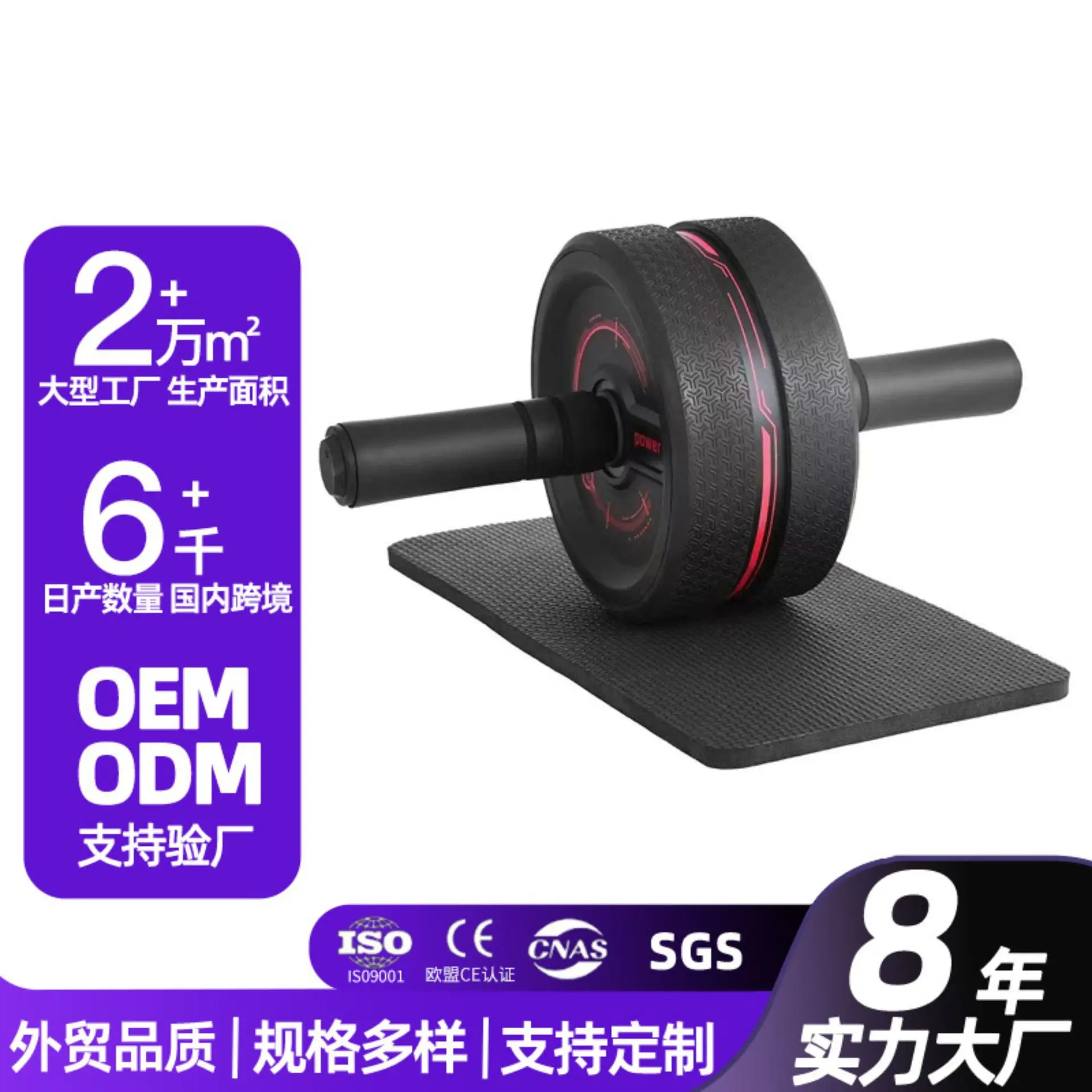 

wheel abdominal wheel exercise ercise abdominal body exercise abdominal muscle roller weight loss fitness equipment