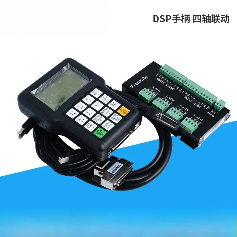 Engraving machine handle DSP handle, four-axis four-linkage control system