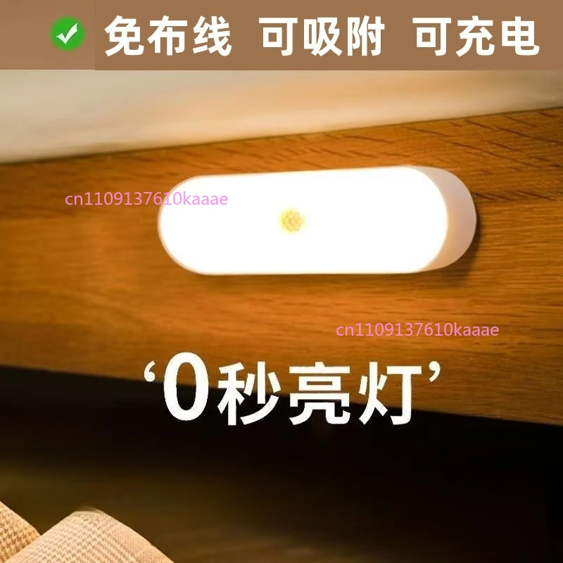 LED Intelligent Human Body Induction Night Light Motion Sensor Lamp For Bedroom Aisle Stairs Dormitory