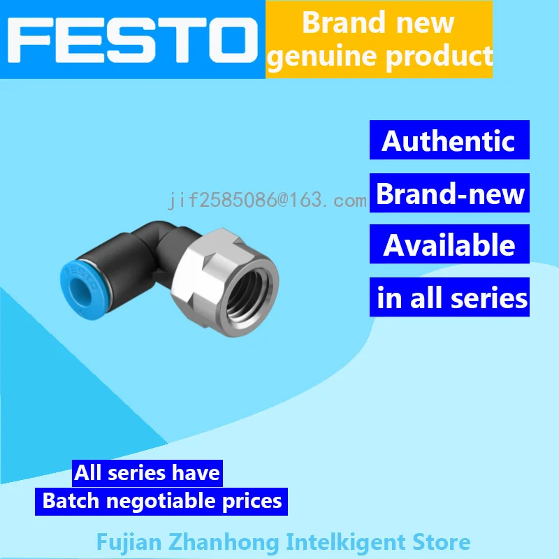 

FESTO 20 шт. 153275 Φ/4-6-B, 20 шт. 153277 QSLF-1/4-8-B подлинное Оригинальное специальное предложение, все доступные серии, цена договорная