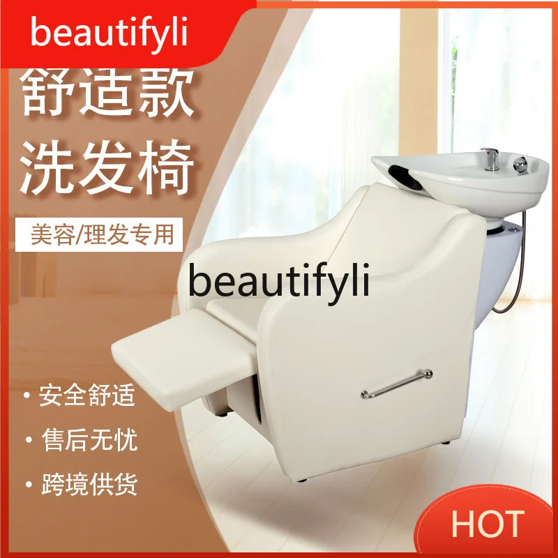 

European shampoo chair high texture flush bed barber shop reclining shampoo chair professional salon wash D80