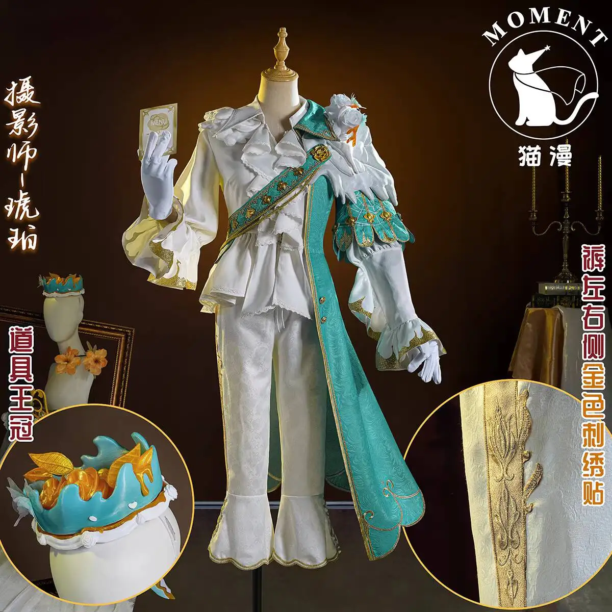 

Новый костюм для косплея на Хэллоуин: Identity V, Асимметричная Бойовая Арена, Фотограф Амбер, Экзотический Модный Праздник всех душ