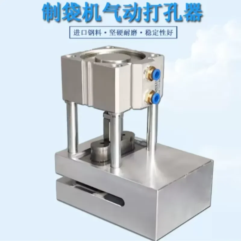 Pneumatic Hand Hole Puncher for Plastic Bags Food Garment Carry Bag Perforating Machine Durable Manual Hole Maker Tool