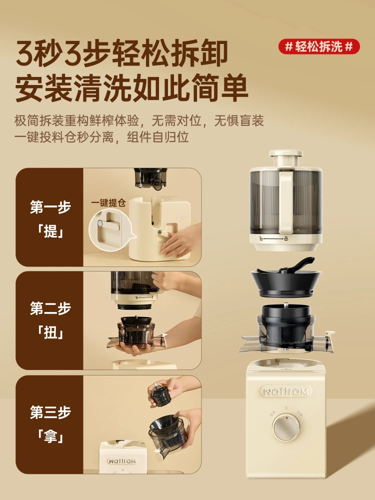 [قطر كبير 156 مم] ماكينة عصير أصلية ماكينة طهي منزلية لفصل عصير الخبث ماكينة طهي منزلية