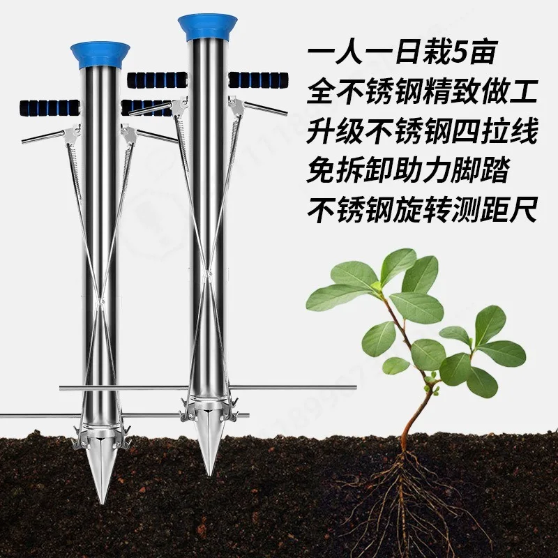 Agricultural Seedling Transplanter Sowing Tool Manual Seedling Planting Machine for Farm Seedling Transplant Work