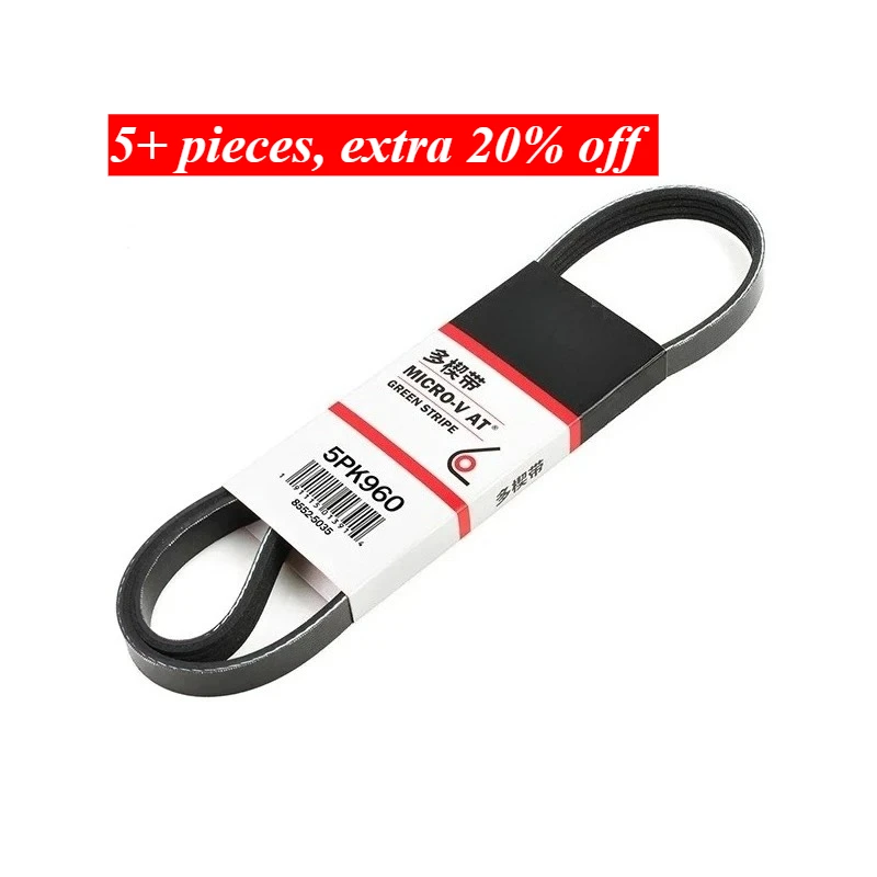 5PK1066 5PK1070 5PK1075 5PK1080 5PK1085 5PK1095 5PK1100 5PK1105 5PK1110 5PK1113 5PK1115 USA MICRO-V Car Engine Generator Belt