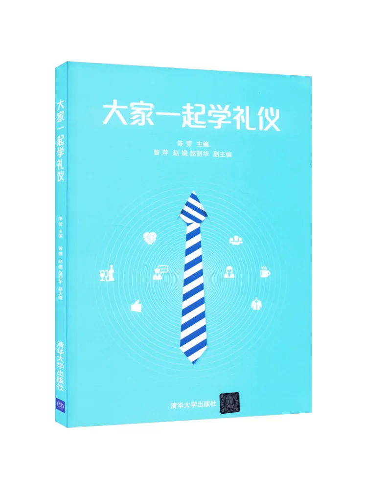 

Книга-Winshare Let's Learn Etiquette вместе