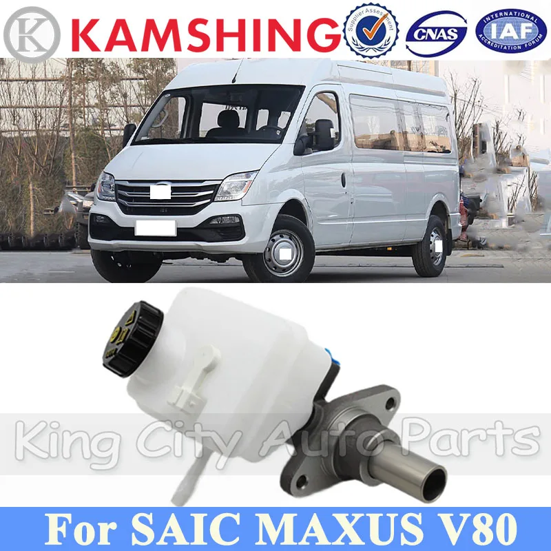 CAPQX Brake Master Cylinder For SAIC MAXUS V80 Master Slave Cylinder C00094495 P03064