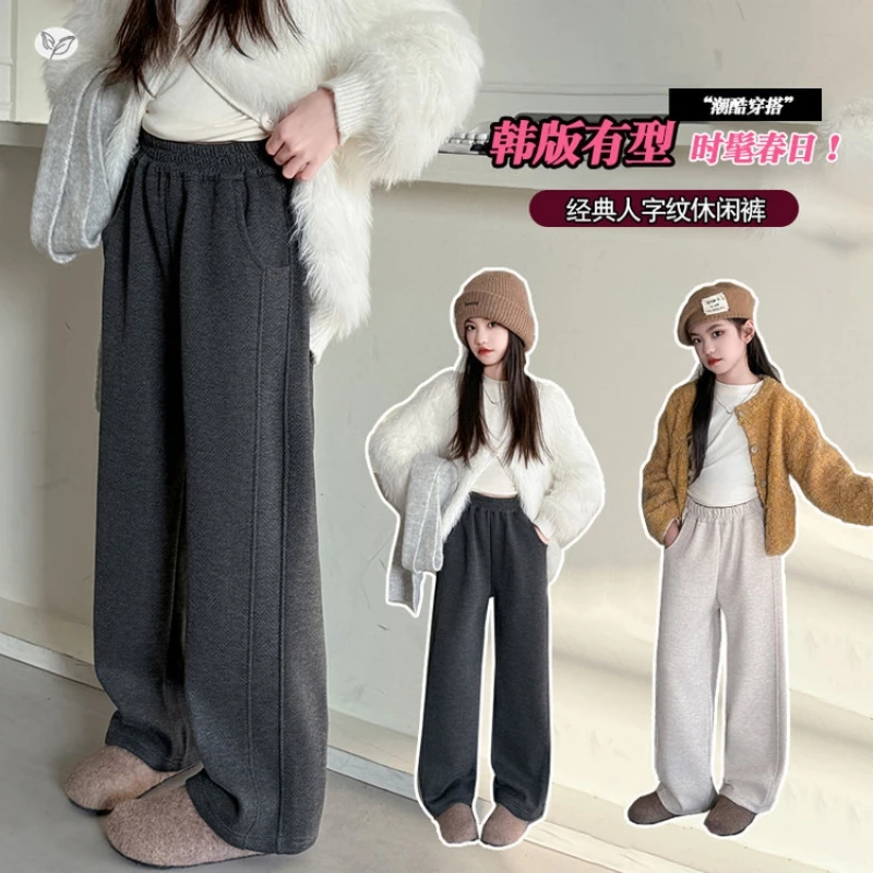 

Girls' Side-Panel Casual Pants, Winter Fleece-lined Pants, New Style Long Pants for 2026, Clothing for Girls Aged 10-12