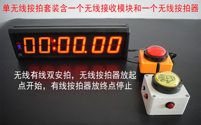 Double beat timer Competition special timer Rock climbing stopwatch Electronic clock Hand beat Double button single-sided timer