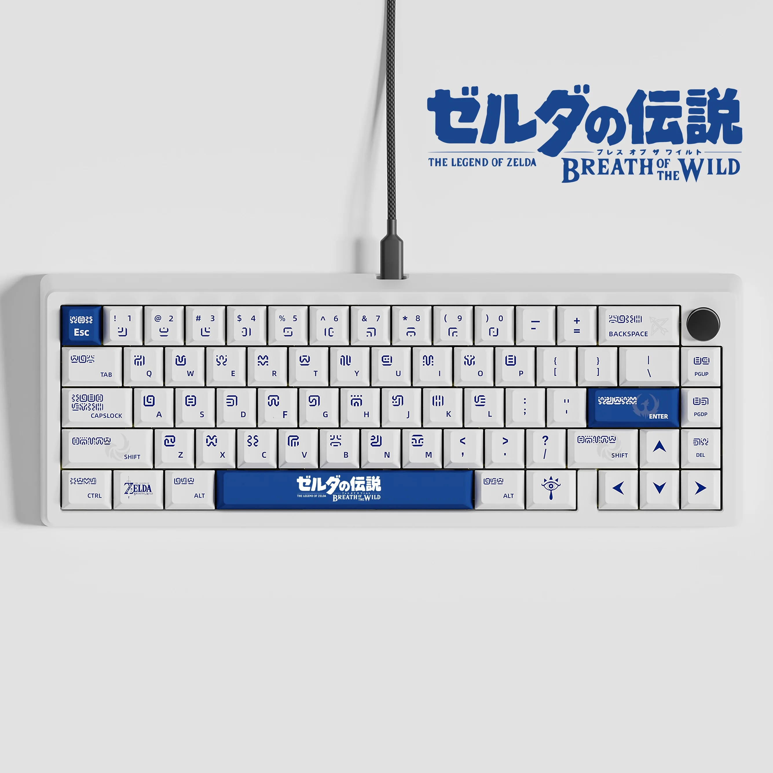 125 Keys Sheikah Keycaps PBT Dye Sublimation Lightproof Key Caps Cherry Profile 68 75 87 98 Layout Mechanical Keyboard For Zelda