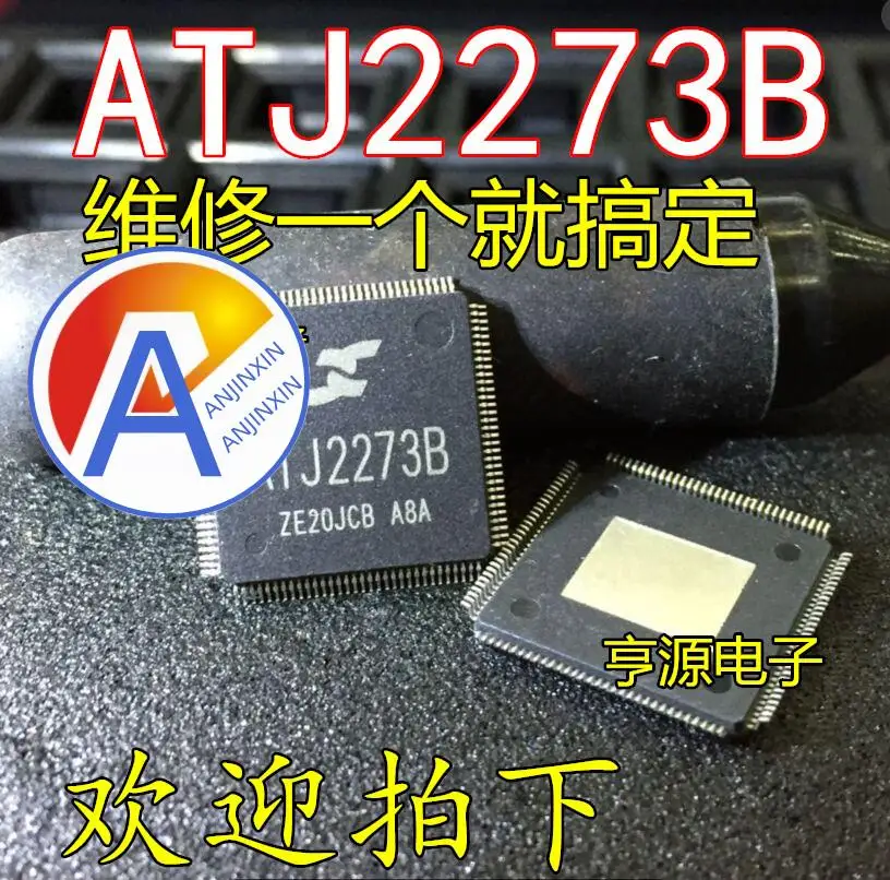 

10pcs 100% orginal new one from ATJ2273 ATJ2273B master control MP4/MP5 torque master integrated CPU