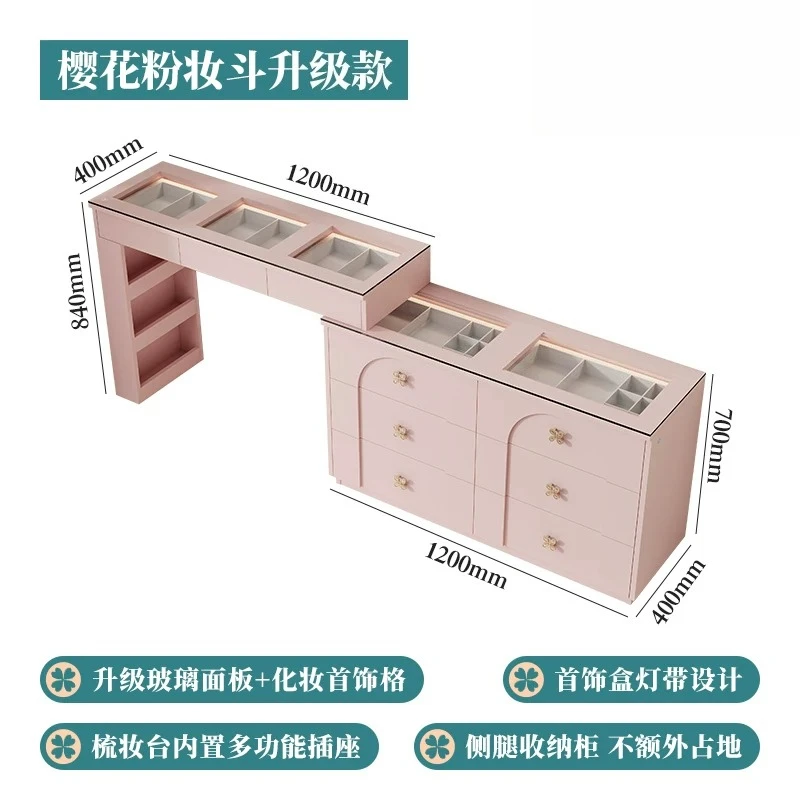 French bedroom dresser chest integrated dopamine chest dressing table cute desk pink dressing