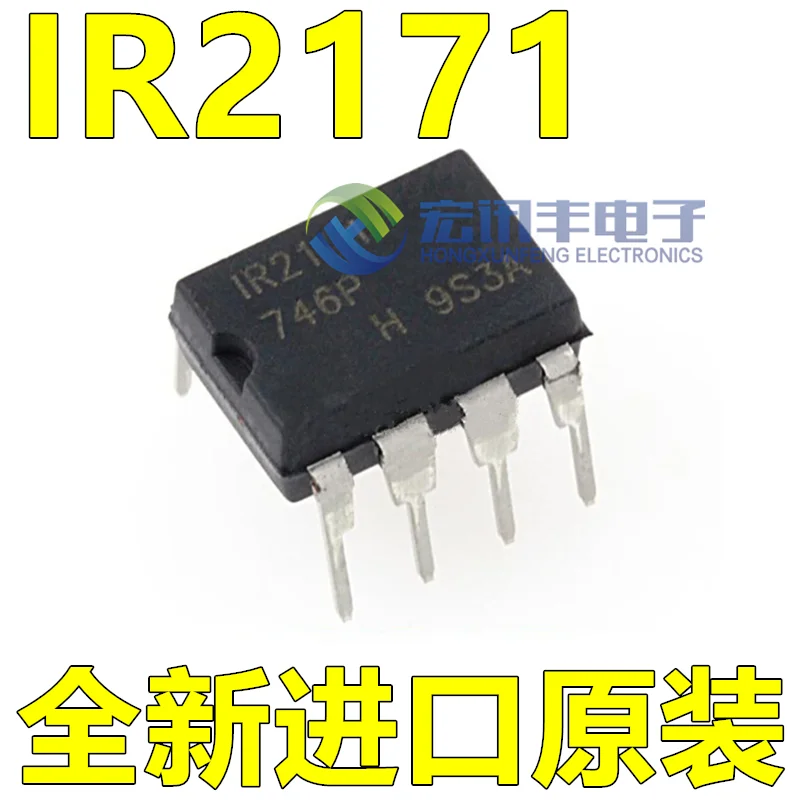 직접 DIP-8 드라이버 칩 재고 공급 장치, 새로 수입된 IR2171 IR2171PBF, 10 개