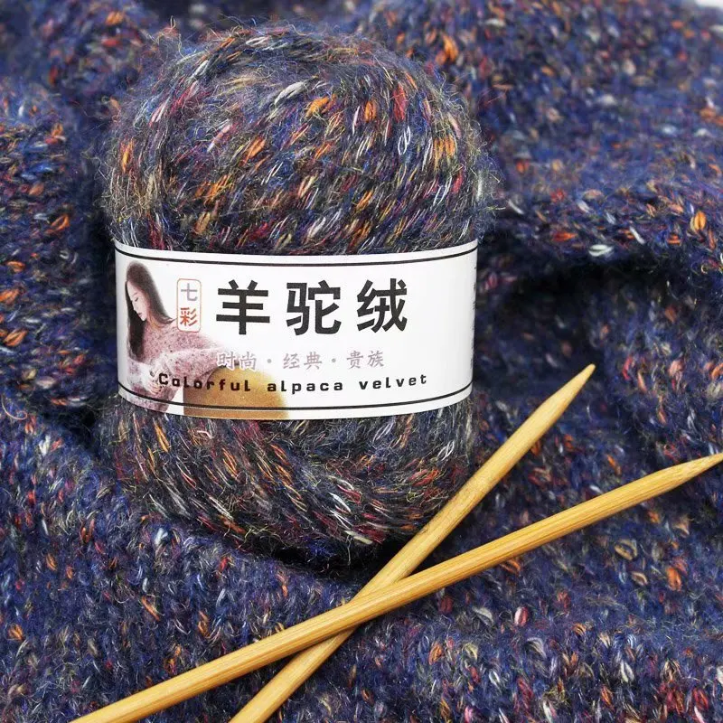 50g/ Ball Multicoloured Alpaca Wool Ball Hand Knitted Scarf Sweater Baby Thread Coat Mohair Rod Knitting Yarn All Season Rod Cro