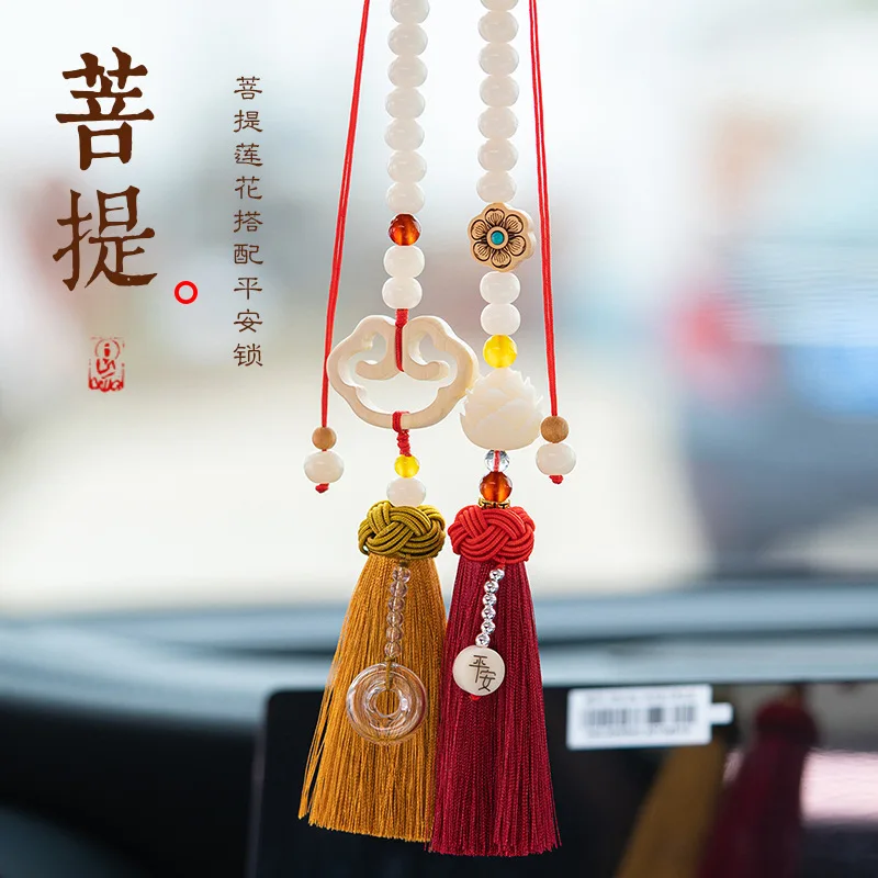 Automobile hanging ornament natural boxwood Xiangyun safety lock rearview mirror pendant car pendant perfume creative gift bag C