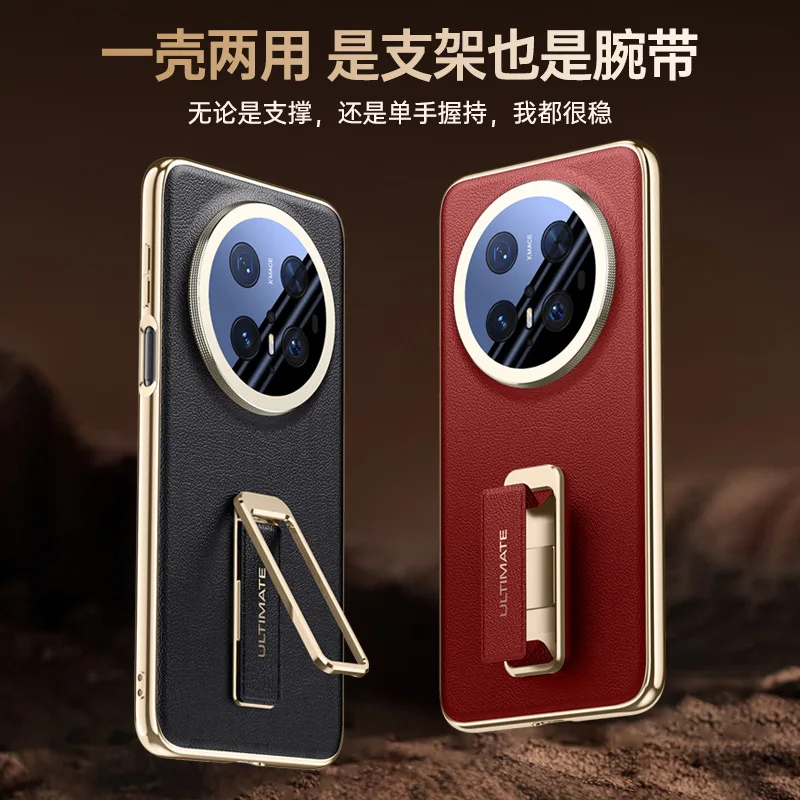 

Роскошный кожаный чехол с покрытием для Huawei Mate 70 Pro Plus, держатель для браслета из сплава с кронштейном, жесткий тонкий чехол с хорошей текстурой