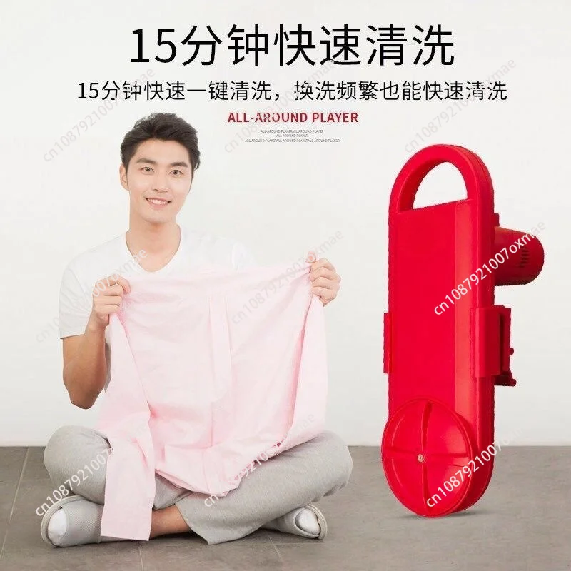 Portable Mini Washing Machine Student Dormitory Lazy Travel Sock Small Convenient Laundry Appliance