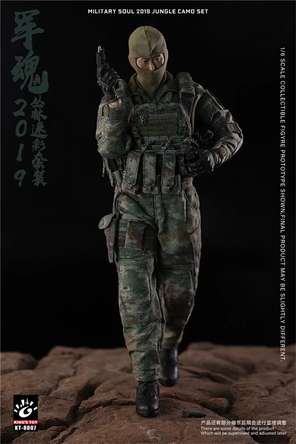 1/6 King's Spielzeug KT-8007 Militär Ghost Serie Dschungel harten Kerl Wujing Full-Set bewegliche Action figur Modell für Fans sammeln