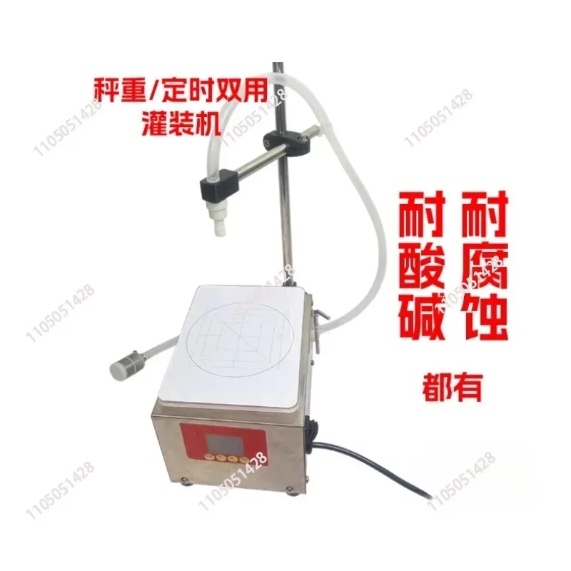 Automatic Liquid Filling Machine Edible Oil Laundry Liquid White Wine Mineral Water Vinegar Drink Essential Oil Dispenser