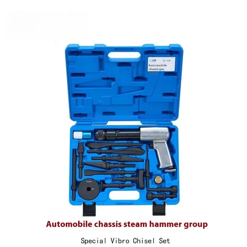 

Многофункциональный инструмент для ремонта автомобилей, группа молотков с воздушным шасси, инструмент для снятия тормозного диска и шаровой головки