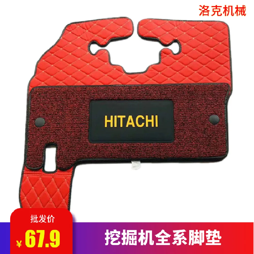 For  foot mat Hitachi ZAX200-6 240-3G 300-6 330-6 cab carpet adhesive accessories Excavator