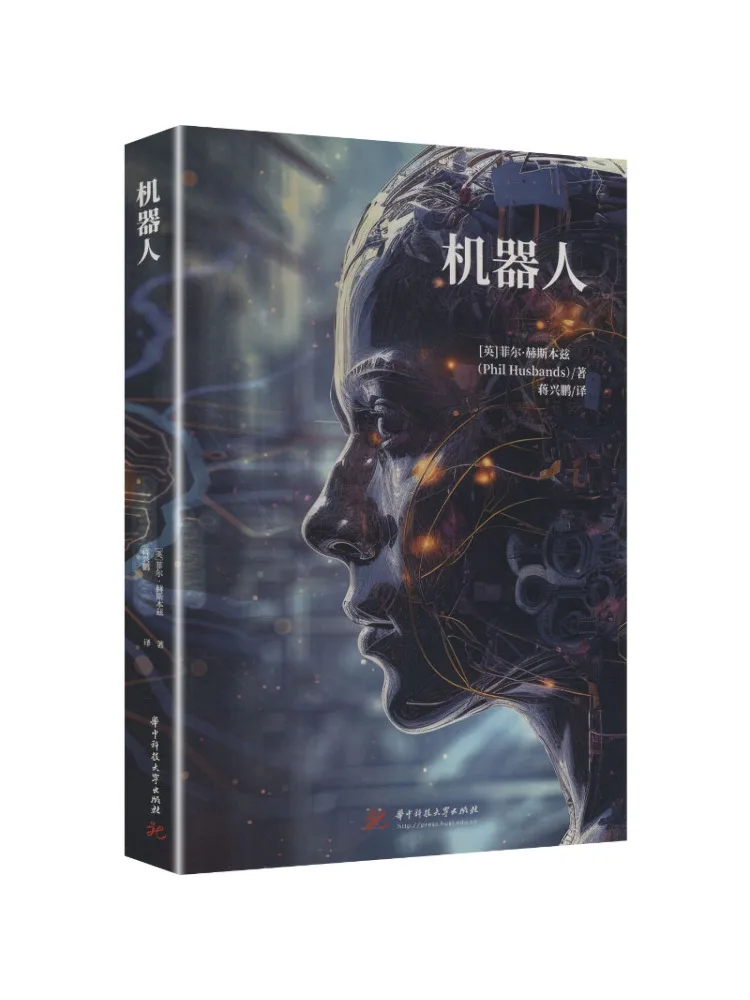 Book-Winshare Robot