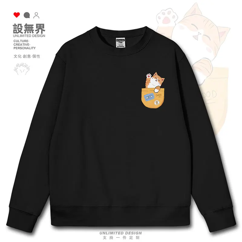 Orange Cat Cat Raises Hands Cute Pet Lazy Pocket mens hoodies winter fashion crewneck sweatshirt white clothes autumn winter