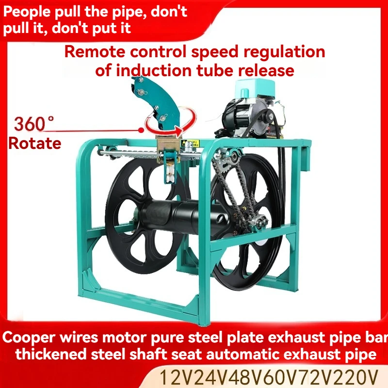 Automatic Remote Control Hose Reel Electric Hose Winder for Sprayers Auto Rewind Storage Holder with Smart Remote