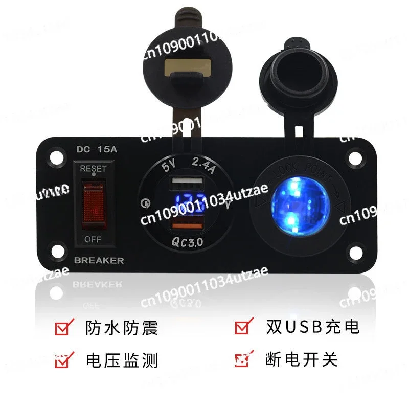 Central Control Modified Car with Light Take-up Seat Single QC3.0 Dual USB Charger Combination 12V Universal