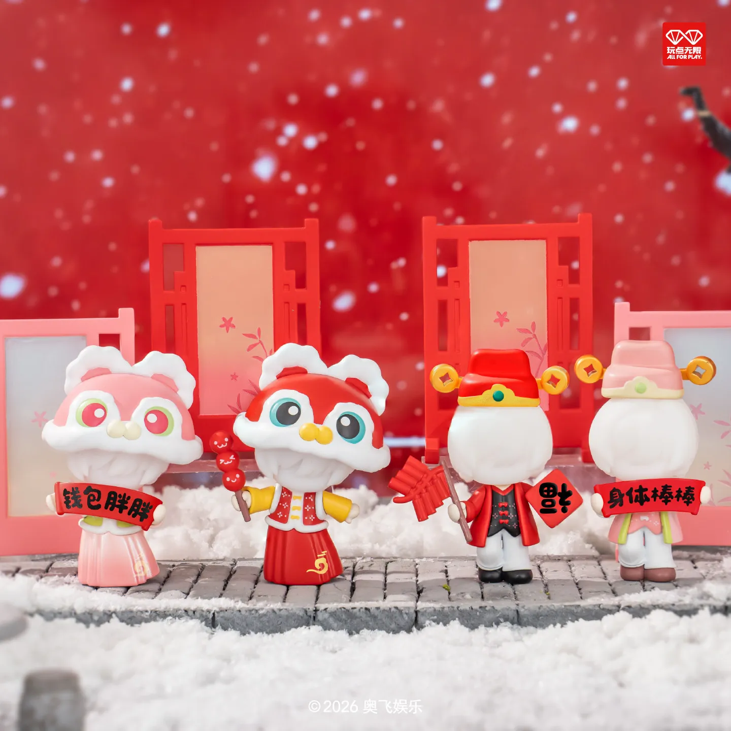 

Stacking Toy Accessories New Year Elegant Collection Limited Edition Hanger Card Cute Cartoon Stackable Doll Parts Mystery Set