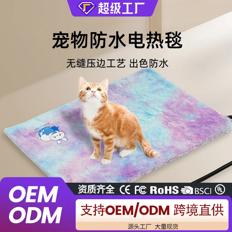 

Cross-border winter pet heating pad cat climbing pet round constant temperature electric blanket dog waterproof low power electr