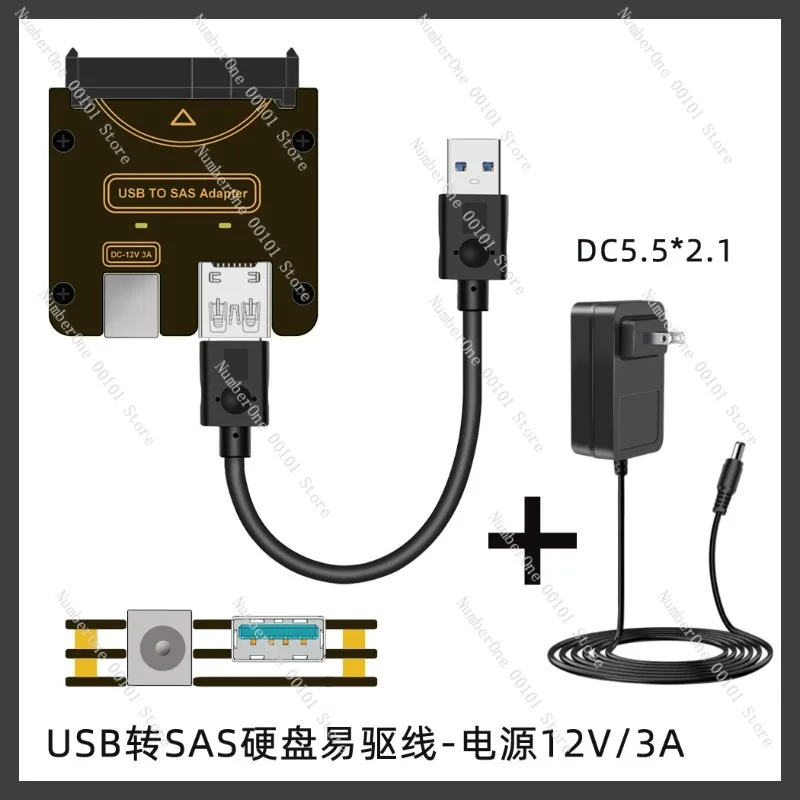 USB to SAS 29PIN Easy Drive Hard Disk Solid State SSD Expansion Card SATA22PIN to SAS Adapter Card