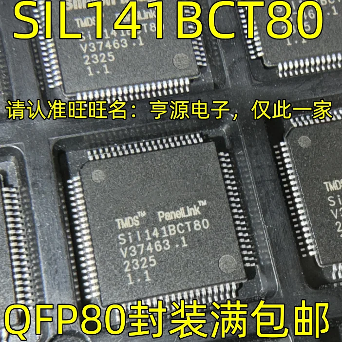 SIL141BCT80 QFP80 import hot sales large price Welcome to consult LCD motherboard chip