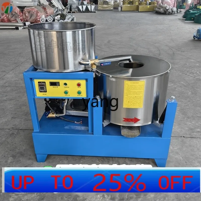 

cx hydration centrifugal integrated machine edible oil filter stainless steel oil filter