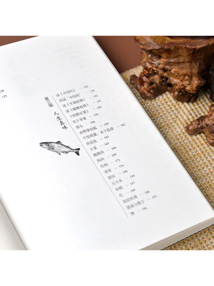 Book-Winshare Yashe Talks About Food Revised Edition