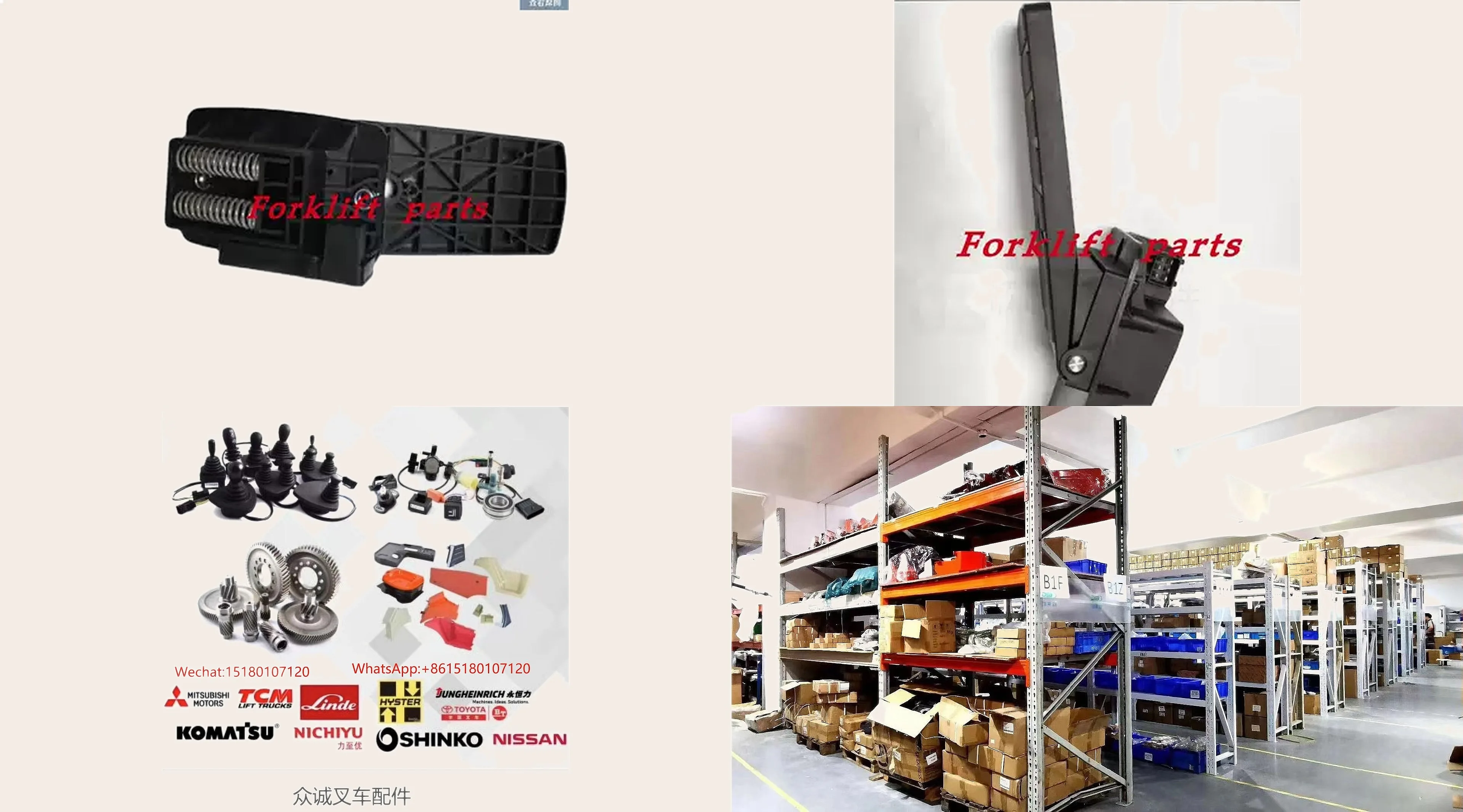 High Quality Electric Forklift Accelerator Pedal Gas Pedal for ETV114 OEM 51198397