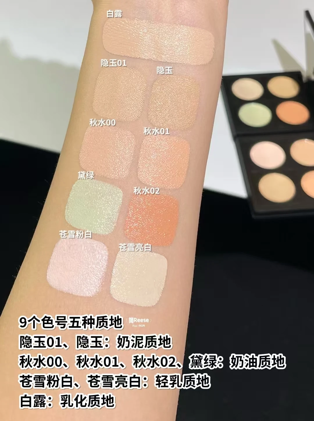 SPLASHEEN 4 สีคอนซีลเลอร์ Palette Cream Moisturizing Foundation ฝาครอบสิว Dark Brightening Skin TONE Correction แต่งหน้า