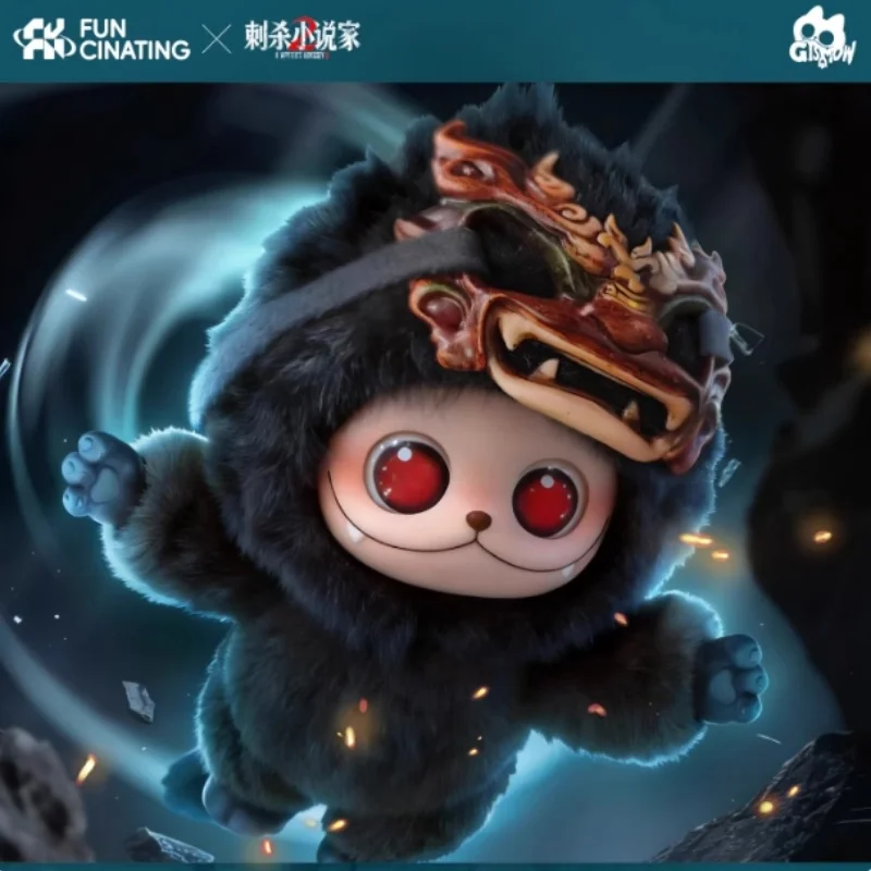 

Gismow X 'A Writer's Odyssey II' Маленький черный дракон: виниловая плюшевая коллекционная игрушка, оригинальный продукт