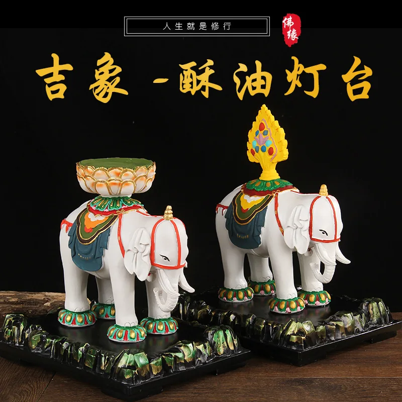 Painted Auspicious Elephant Treasure, Auspicious Elephant Horse Treasure Ornament Is Dedicated  Butter Lamp Stand