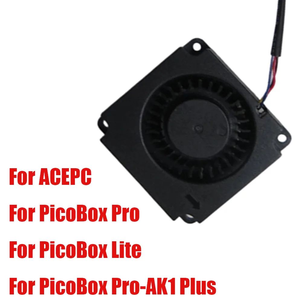 For ACEPC ‎For PicoBox Pro / ‎For PicoBox Lite  / ‎For PicoBox Pro-AK1 Plus DC5V 2PIN Replacement Mini PC CPU Fan