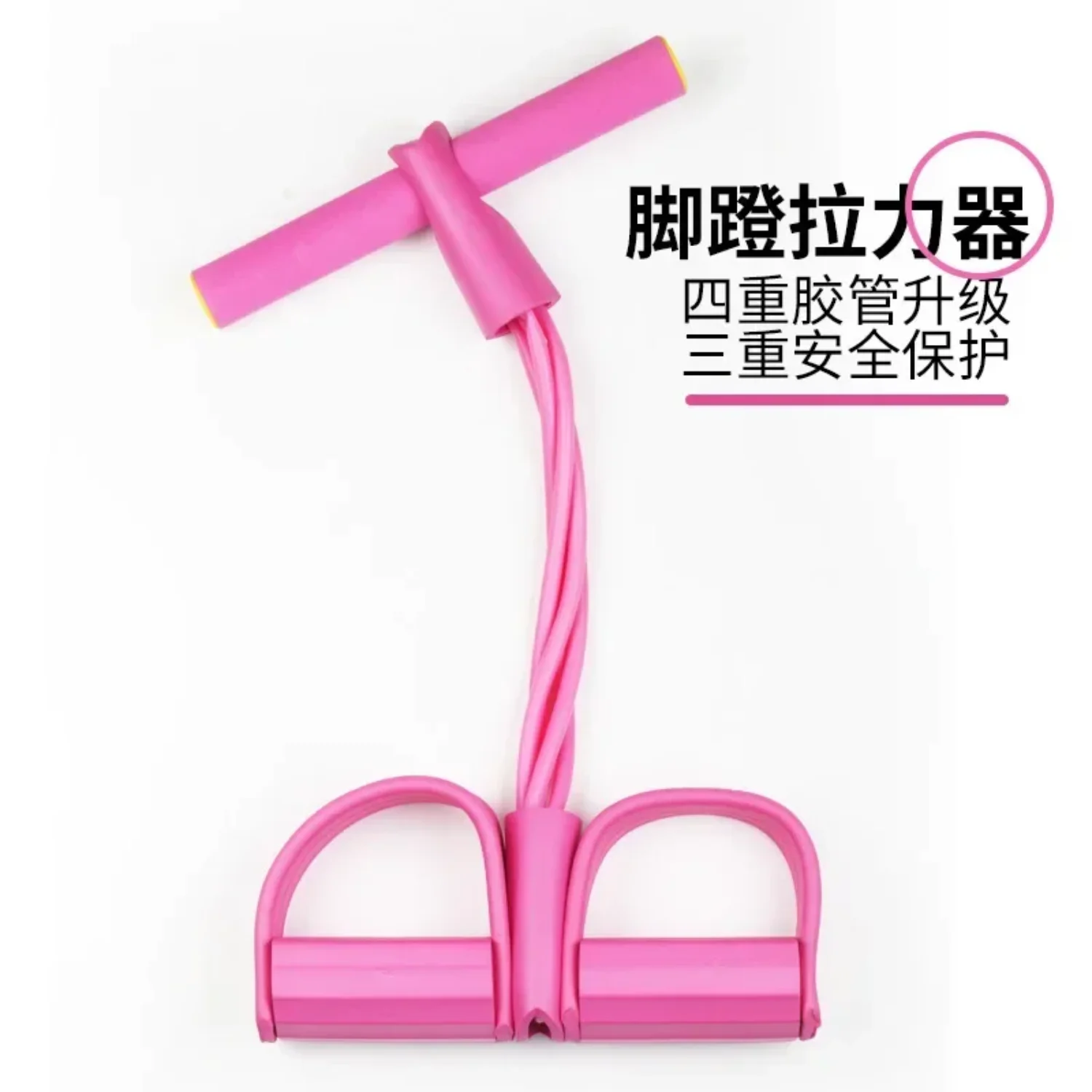 

Multifunction Tension Rope 4-Tube Elastic Yoga Pedal Puller Resistance Band Tension Rope Leg Stretching Slimming Training