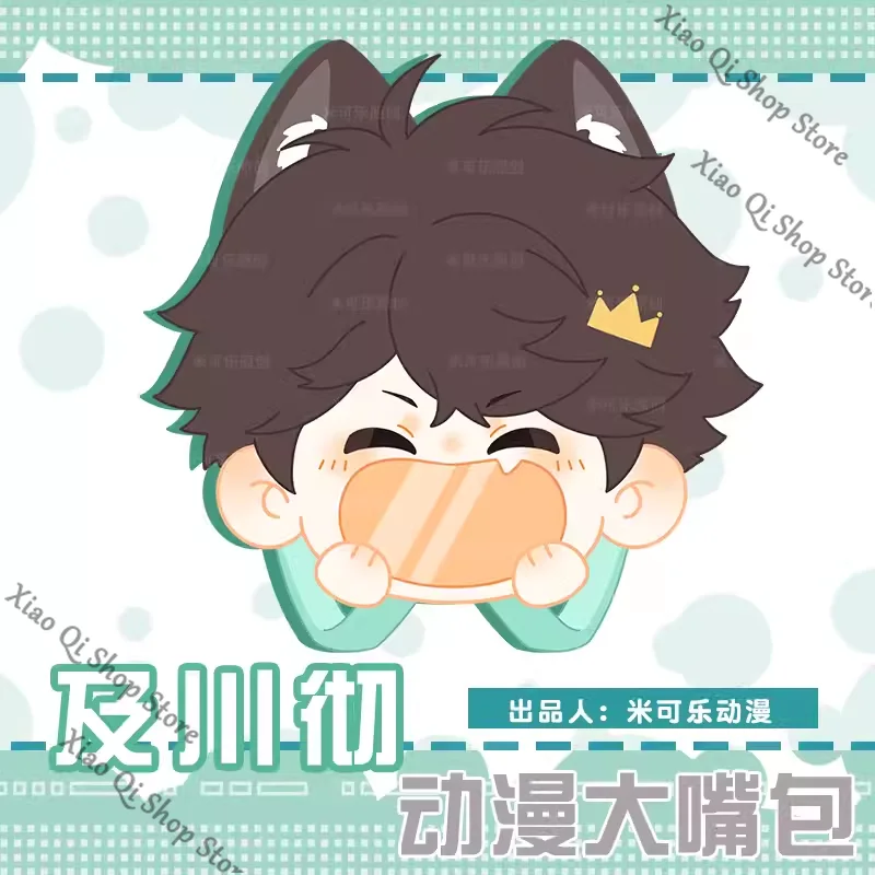 هايكيو!! حقيبة ألعاب من القطيفة ذات الفم الكبير من Oikawa Tooru Anime حقيبة بحزام كتف للطلاب ذات مستوى عالٍ