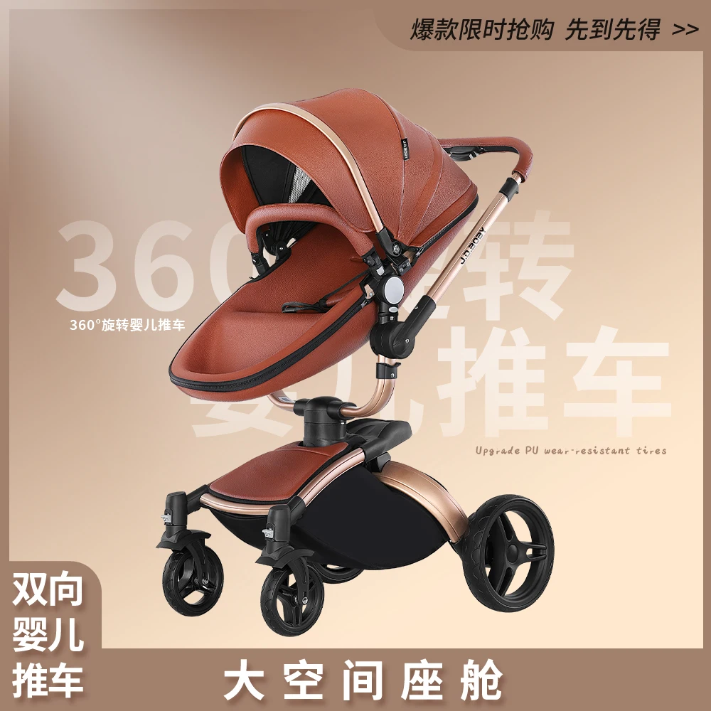 Luxury high landscape baby stroller 3 in 1 eggshell stroller 360 rotating leather newborn stroller with baby carrier